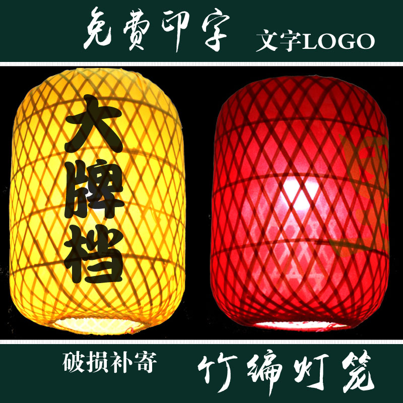 竹编灯笼手工中式酒店灯罩