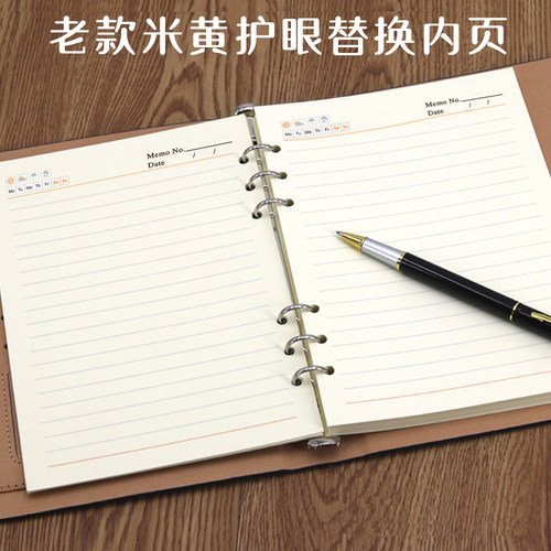 老款a5米黄活页替换内芯