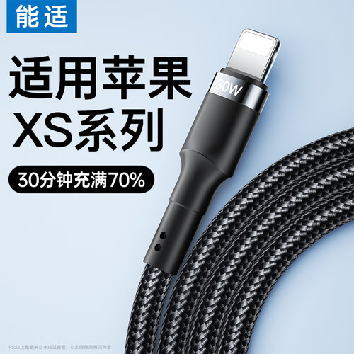接口充电线能适加长13