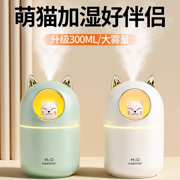 能适迷你USB加湿器家用静音桌面小型卧室宿舍办公室车载大喷雾量便携净化空气补水可爱学生女生新款礼物创意