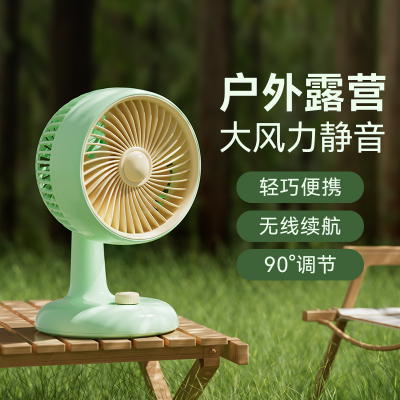 能适迷你台式静音桌面风扇大风力