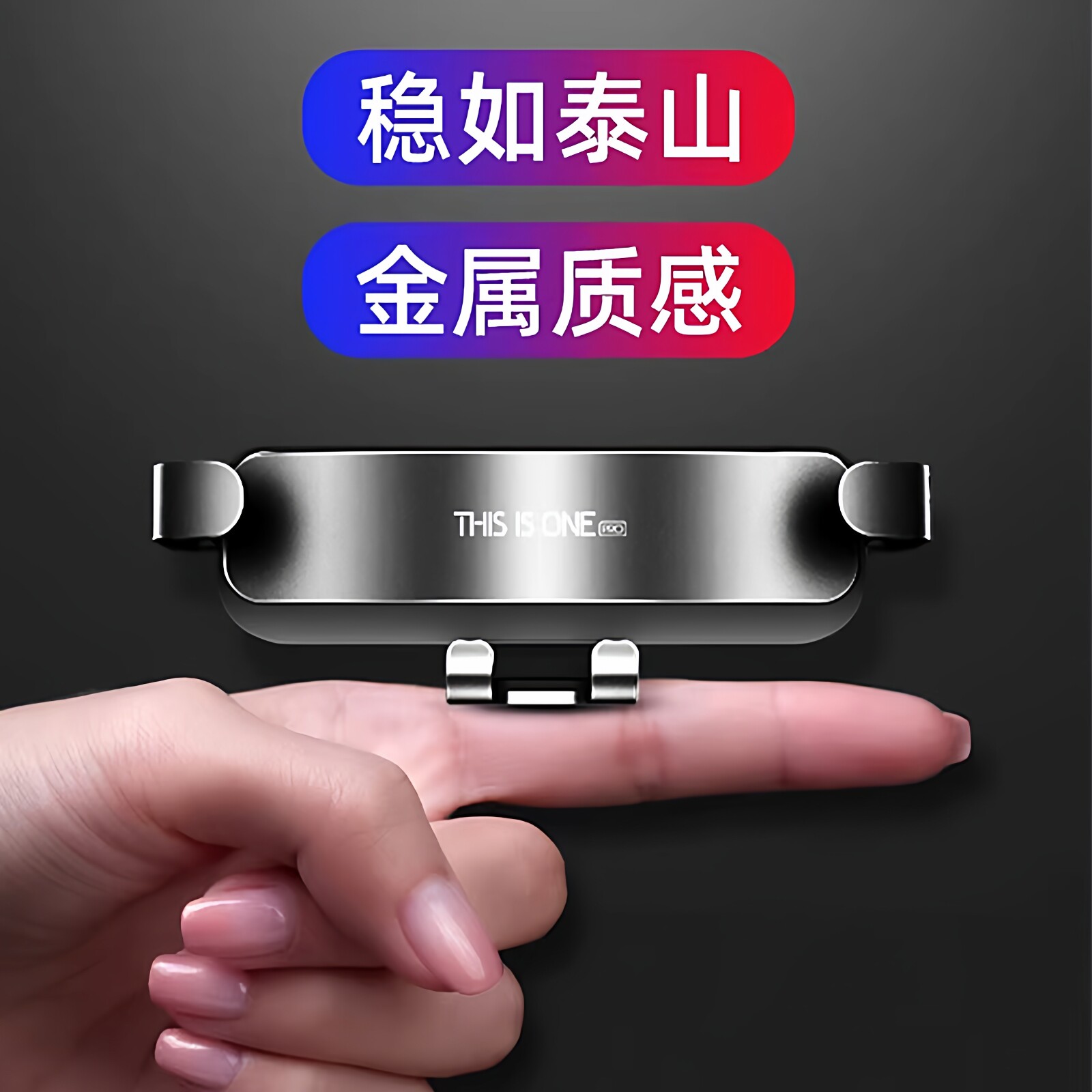 车载手机架汽车用出风口重力导航卡扣式支撑支架万能通用车上支架