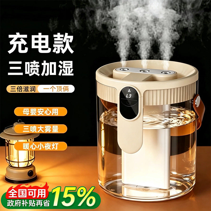 能适加湿器小型大喷雾2026新款加湿器卧室家用静音客厅孕妇婴儿净化保湿空气加湿器孕妇婴儿家用小型喷雾补水