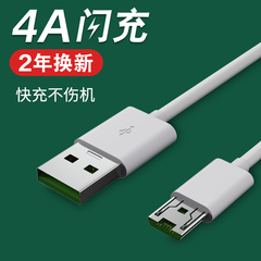 Thích hợp cho cáp dữ liệu OPPO flash sạc k1 r9 r9s R11s a11 R15x a9x a9s a5 a3 a57 phổ thông a73 Bộ sạc nhanh điện thoại di động Android chính hãng cộng với kéo dài usb hai đầu đực dau noi usb