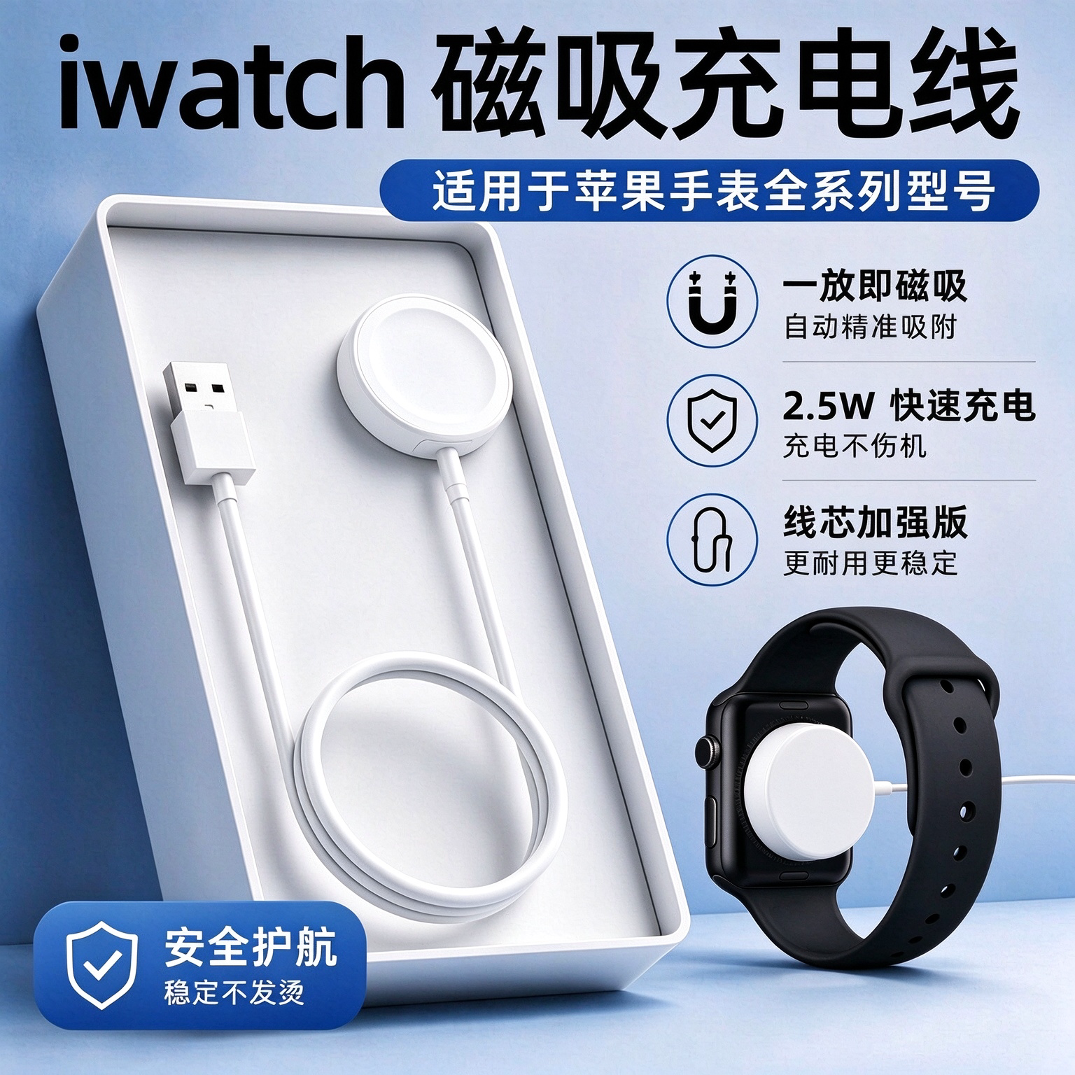 能适适用苹果手表充电器applewatch11磁吸充电s10充电线iwatchS12原装S7智能手表S9数据线ultra无线se快充s6