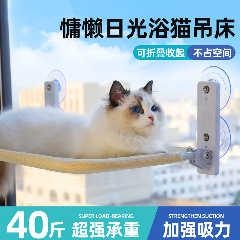 天猫猫吊床收藏榜排行第一名