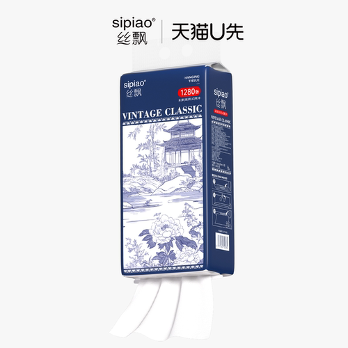 丝飘悬挂式抽纸面巾纸大提