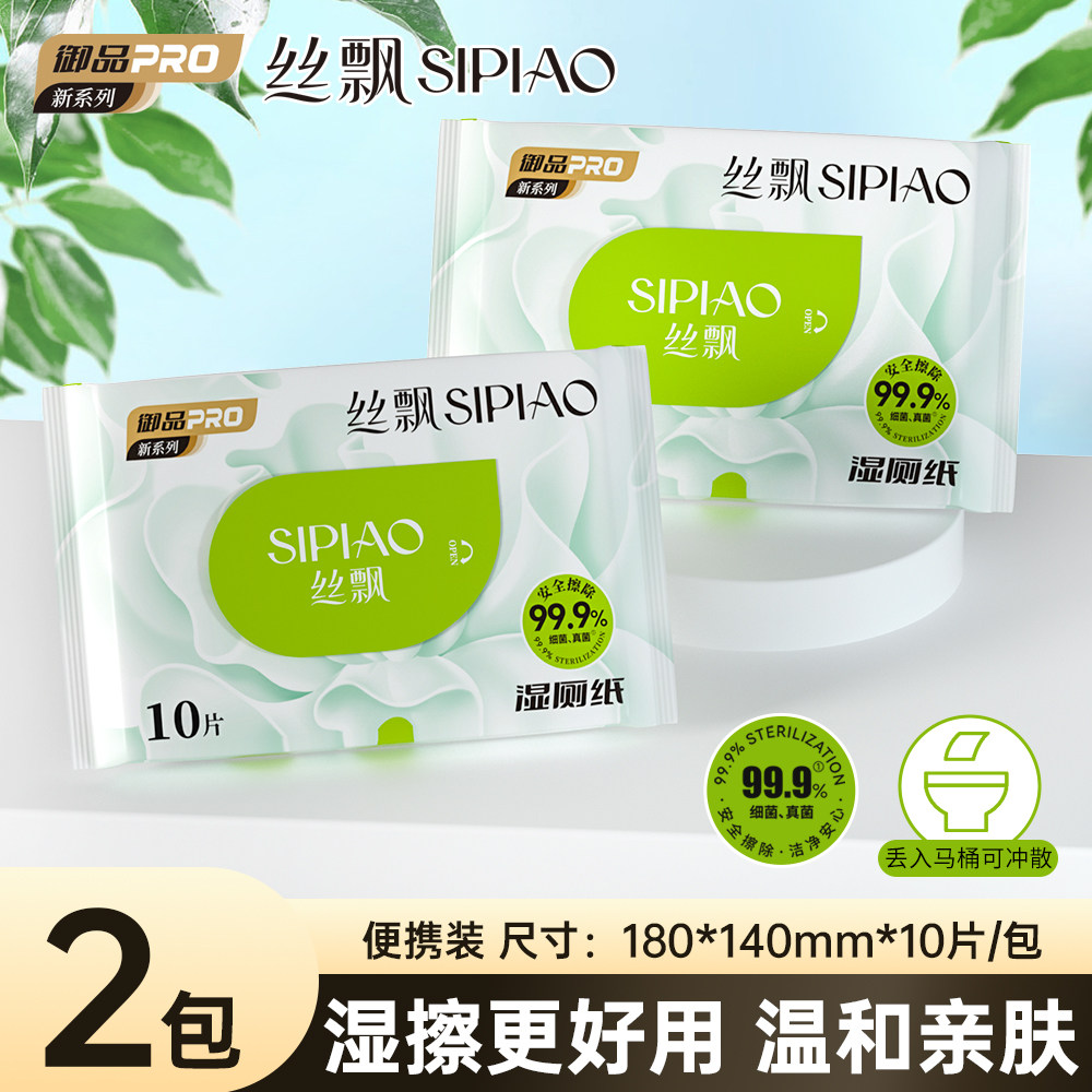 ˿ƮuƷ˽�������ֽ��������Ͱ����ֽ������ʪ��ֽ�ɳ�ɢֽ��Я�ײ�һ  5.45Ԫ