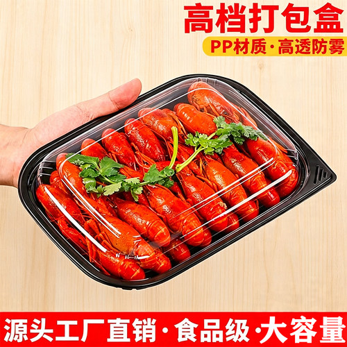 一次性烤鸡打包盒新款黑底PP奥尔良烤鸡腿烧鸡保鲜盒透明打包盒