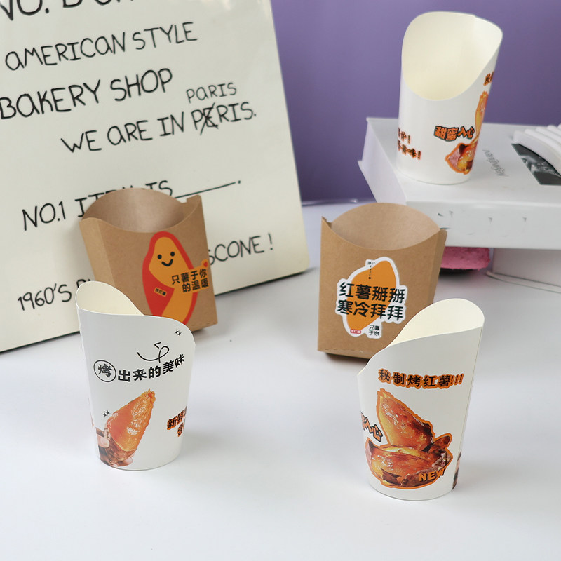 烘焙网红烤地瓜面包包装盒岩烧蜜薯面包一次性牛皮纸斜口纸杯盒子,厨房/烹饪用具,点心包装盒/包装袋,淘宝优惠券,粉丝福利购,淘宝优惠卷