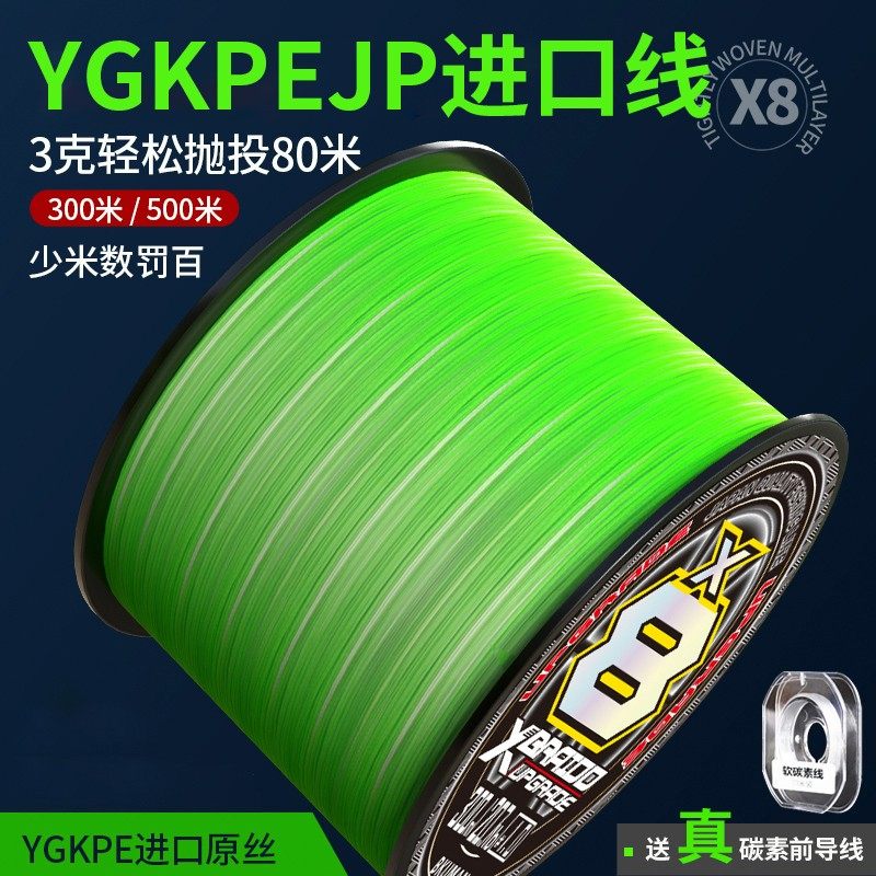 羽逸日本进口YGKPEJP线路亚线真原丝8编pe线垂钓顺滑耐磨远投鱼线