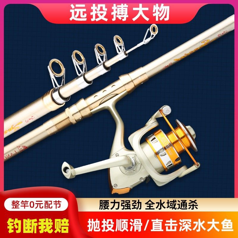 远投海竿钓鱼竿超硬组合抛竿大物海竿鱼竿远投竿甩竿海钓
