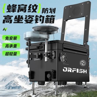 江流鱼2024新款钓箱21升大师款垂钓台钓耐磨轻便小型户外钓鱼箱