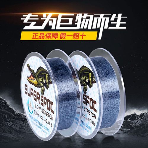 Mermaid/美人鱼斑点线鱼线鲢鳙主线大物进口鱼线子线钓线钓鱼线