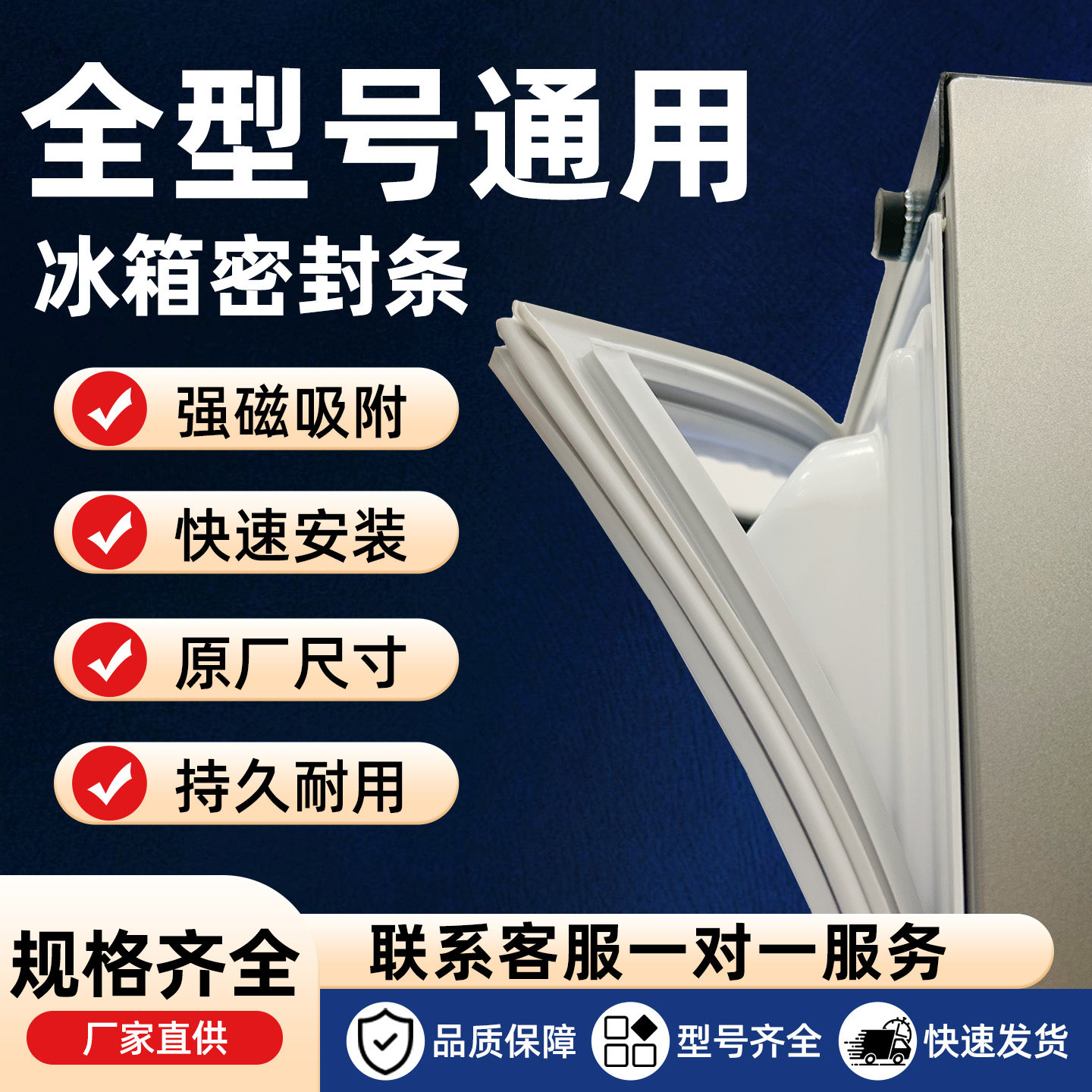 原厂LG冰箱门密封条门胶条门封条原厂磁性密封圈磁条皮条乐金专用