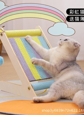 立式耐磨不掉屑猫玩具天然环保