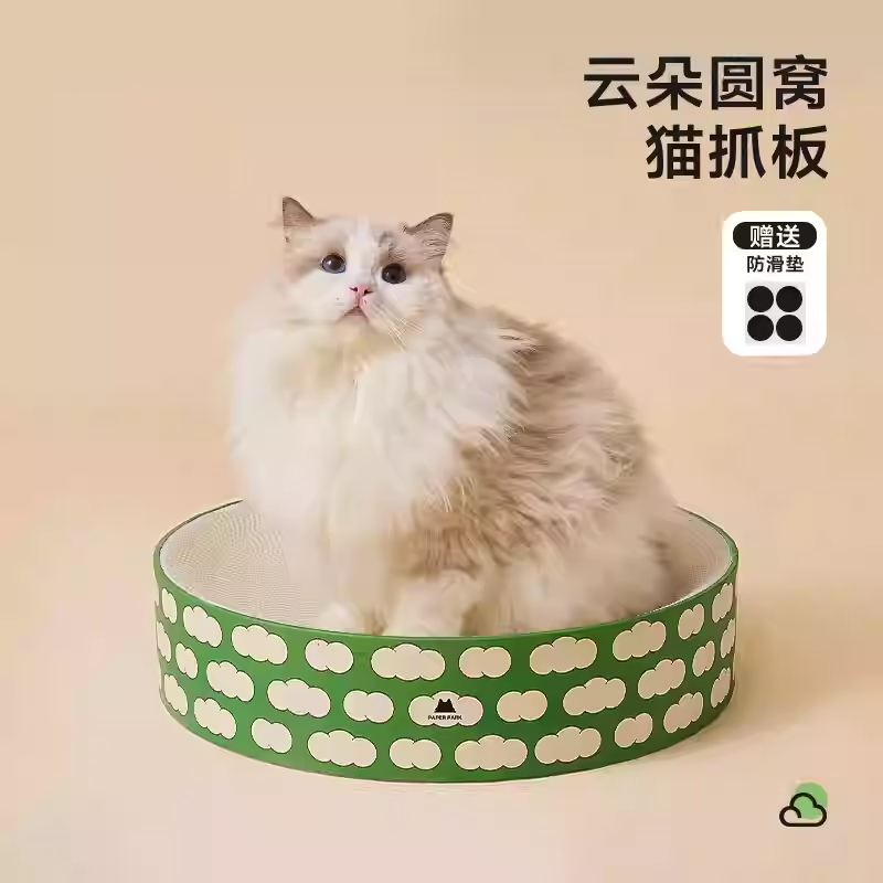 进口牛卡纸云朵圆窝猫抓板猫窝一体木浆纸瓦楞耐抓磨不易掉屑猫爪,宠物/宠物食品及用品,猫抓板,淘宝优惠券,粉丝福利购,淘宝优惠卷