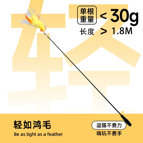 猫科男逗猫神器逗猫棒猫用品玩具