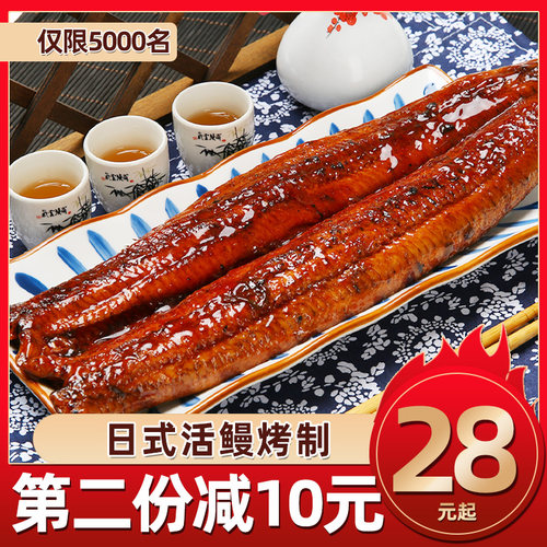 【冷链包邮】日式加热即食商用