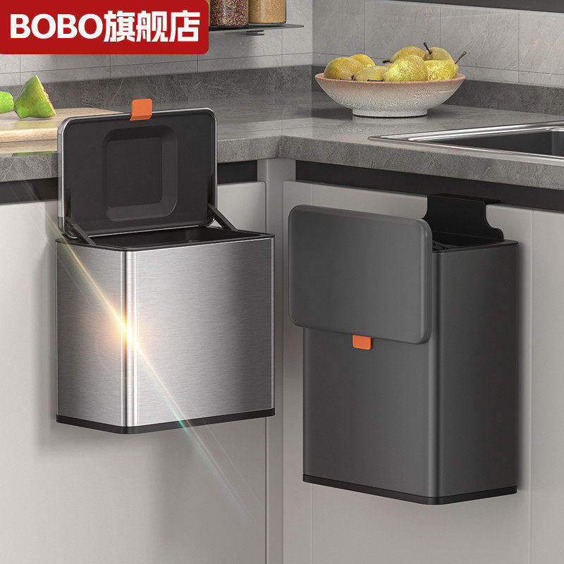 BOBO厨房垃圾桶家用挂式专用2025新款壁挂不锈钢厨余 余桌面夹缝
