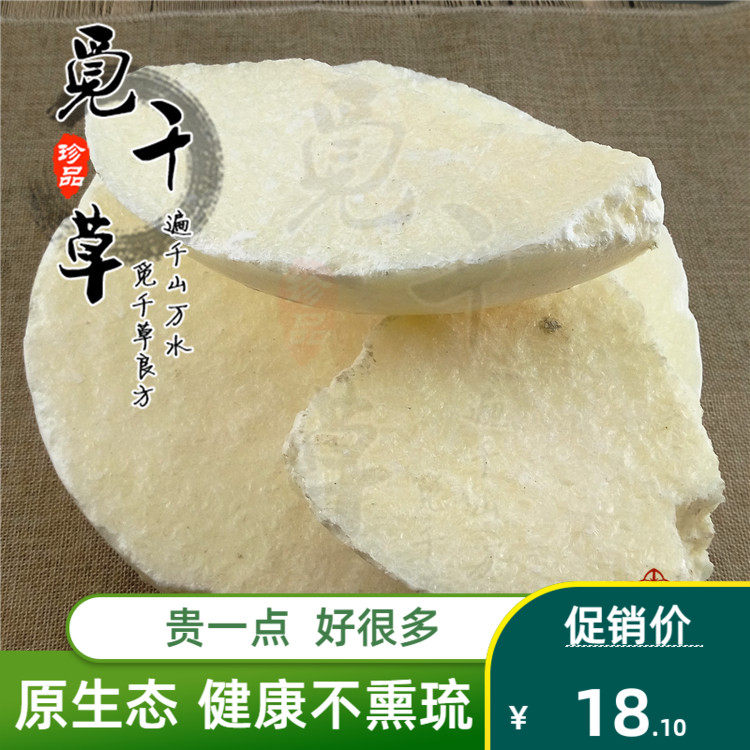 天然中药材虫白蜡 白蜡 虫蜡 头腊 川蜡 川白蜡 树蜡500克|msdalam kategori makanan berkhasiat tradisional, Ubat-ubatan dan makanan yang boleh dimakan, Lain Perubatan dan Makanan yang boleh dimakan - dari Buy2taobao.com untuk memberikan perkhidmatan ejen Taobao profesional membeli