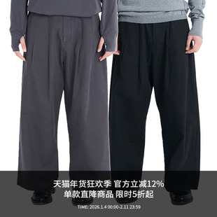 ATTEMPT AW24 隐形褶9分长裤