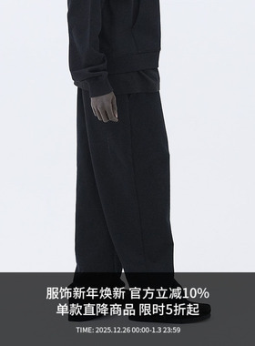 ATTEMPT SS24 毛圈针织运动裤