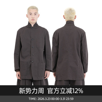 ATTEMPT AW24 工作室夹克