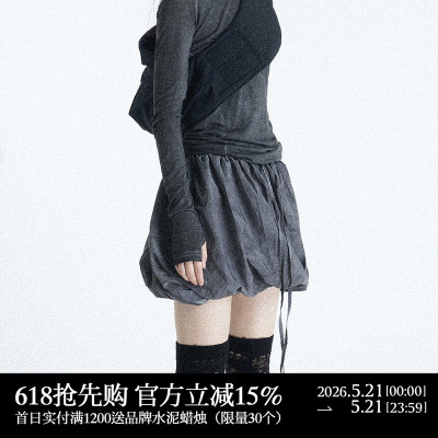 ATTEMPT 双层包裹短裙