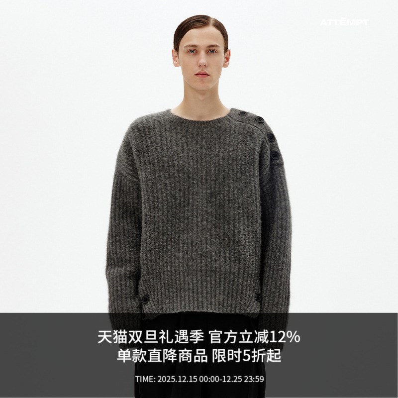 ATTEMPT马海绒多扣开合毛衣