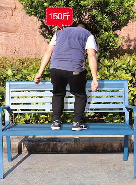 户扁管公园座时扁管公园尚适长舒椅外现代简约椅靠椅铝合金组合桌