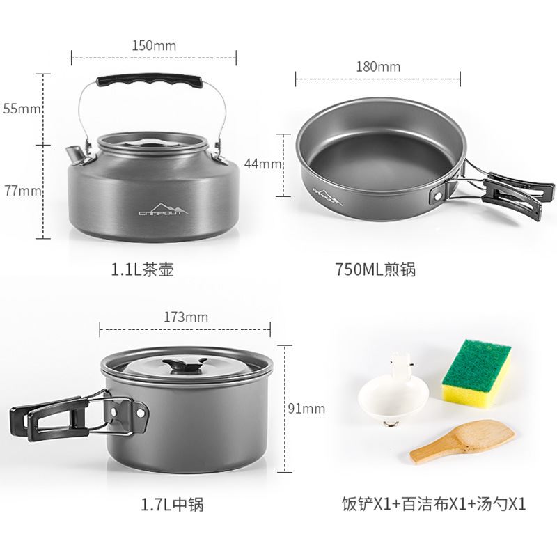 露营套锅1-人野营炊具茶壶煎锅便携炉具锅具套装送餐具i.