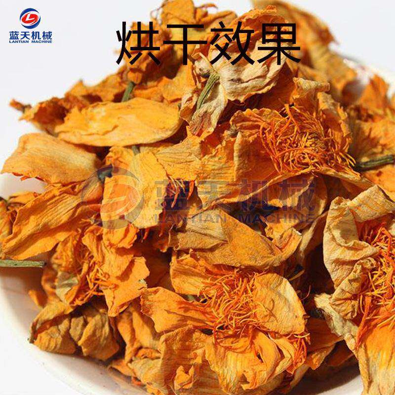 空气能花金莲花烘干 型金莲茶G烘干机机 旱莲花旱地莲大除湿干燥