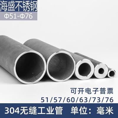 S316L不锈钢不圆管34锈钢无缝钢187车不锈钢厚壁管工业棚0支架无