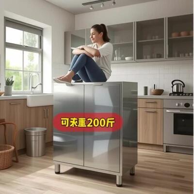 304不橱锈钢厨柜房柜餐边碗储柜家用收纳置UYK物柜矮户外阳台物柜