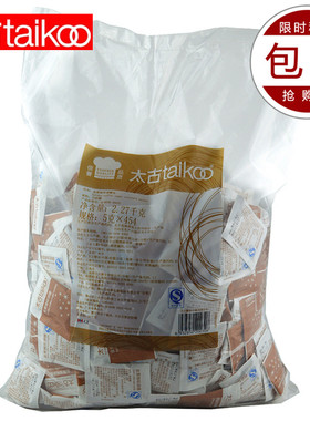 太古黄金黄调糖包红糖5克X454包咖啡伴侣糖2.27公斤餐饮大包装