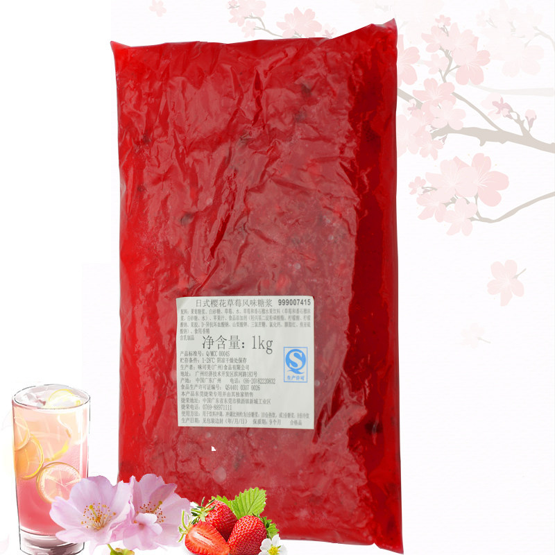 捷荣日式樱花草莓风味糖浆调味糖浆1kg 捷荣草莓酱浓缩果浆