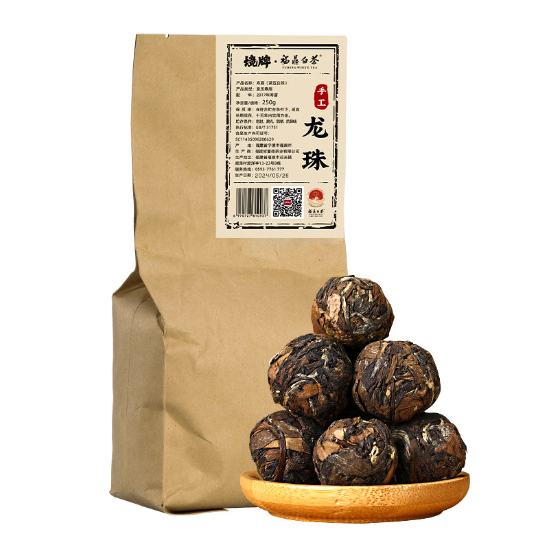 董德福鼎白茶2017年寿眉境牌手工龙珠250g茶叶