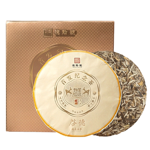 德勋号福鼎白茶號级启德首发2016年白牡丹7年陈300g高档礼盒