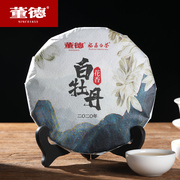 Dong Defuding white tea white peony tea cake floral fragrance 2020 authentic high mountain tea self-drinking ration tea