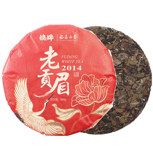 董德福鼎白茶2014年贡眉正宗11年陈老白茶茶饼300g中秋礼盒茶叶