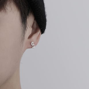 创意美元 高级感简约S925纯银耳环 耳钉男潮ins冷淡风情侣单只时尚