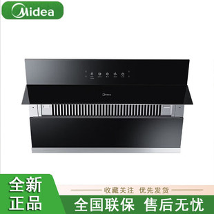 Midea/美的 CXW-280-CC23J抽油烟机家用23立方大吸力一级能效