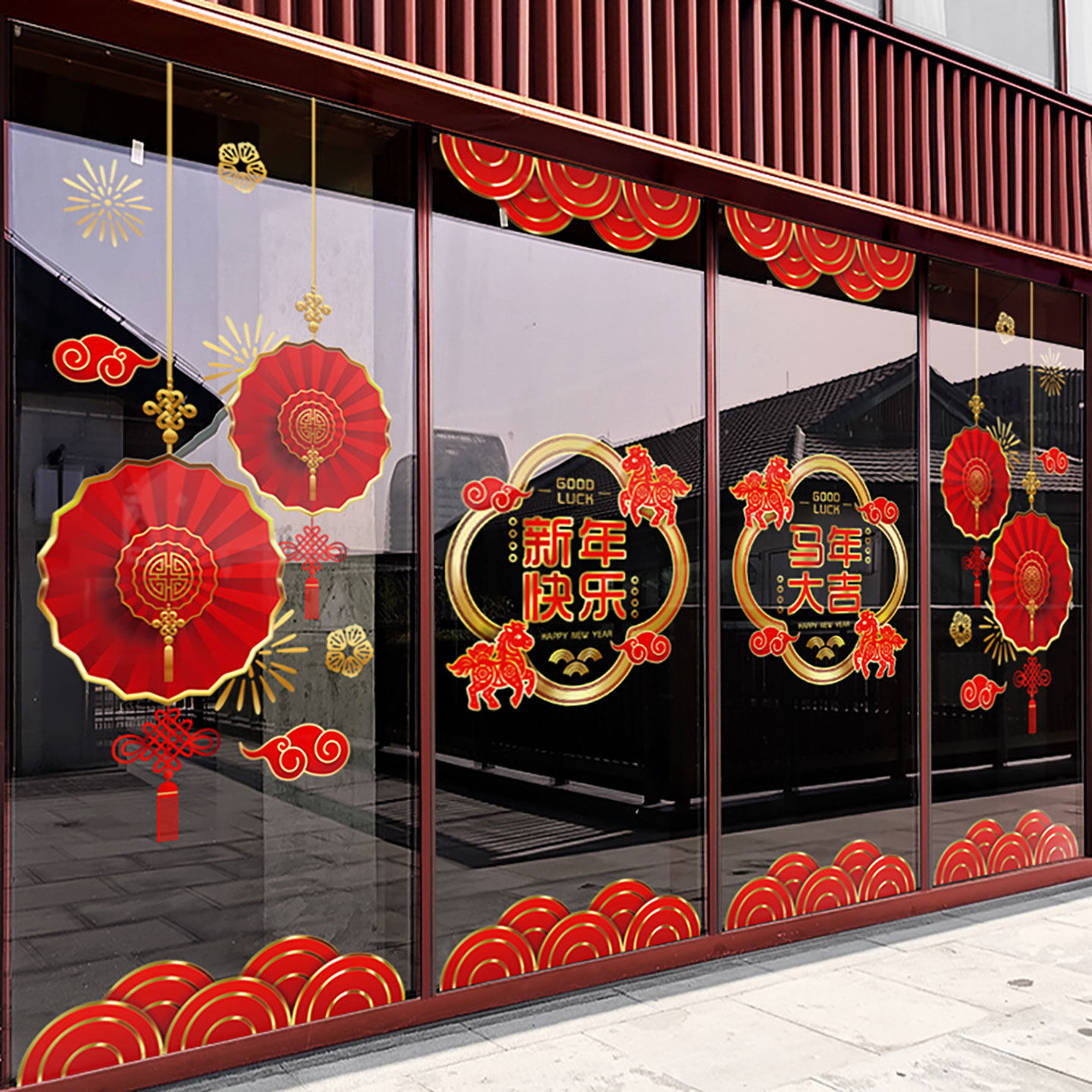 新年装饰窗花马年春节中式窗贴2026过年橱窗布置静电玻璃贴门贴纸,节庆用品/礼品,节日装扮用品,淘宝优惠券,粉丝福利购,淘宝优惠卷