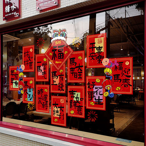 闪电发货、画质高清、静电无胶