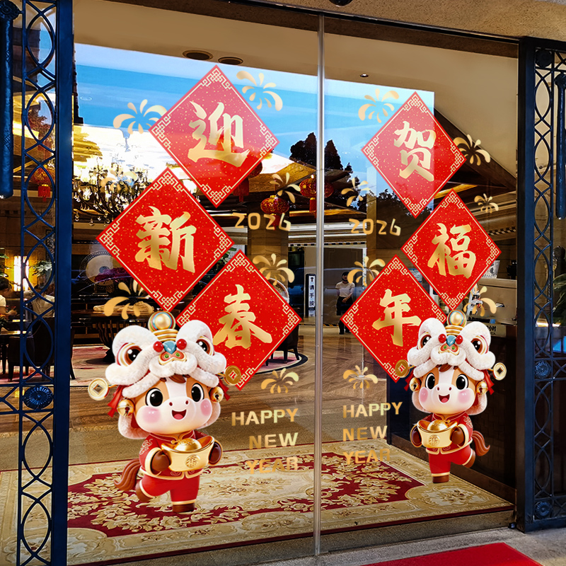 静电无胶、闪电发货、画质高清