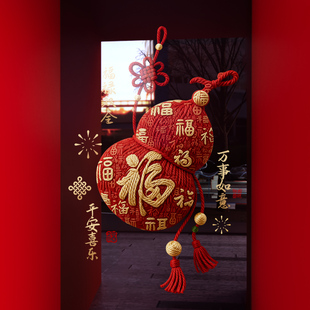 新年装饰窗花2026马年春节窗贴过年店铺橱窗葫芦静电玻璃贴门贴纸