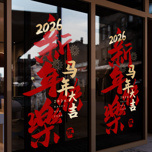 闪电发货、画质高清、静电无胶