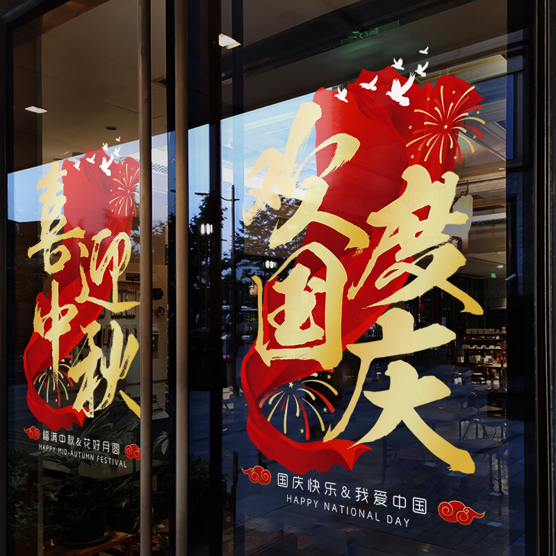 闪电发货、画质高清、静电无胶