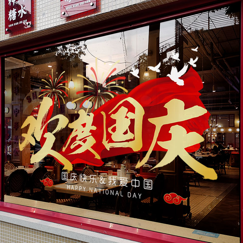 闪电发货、画质高清、静电无胶